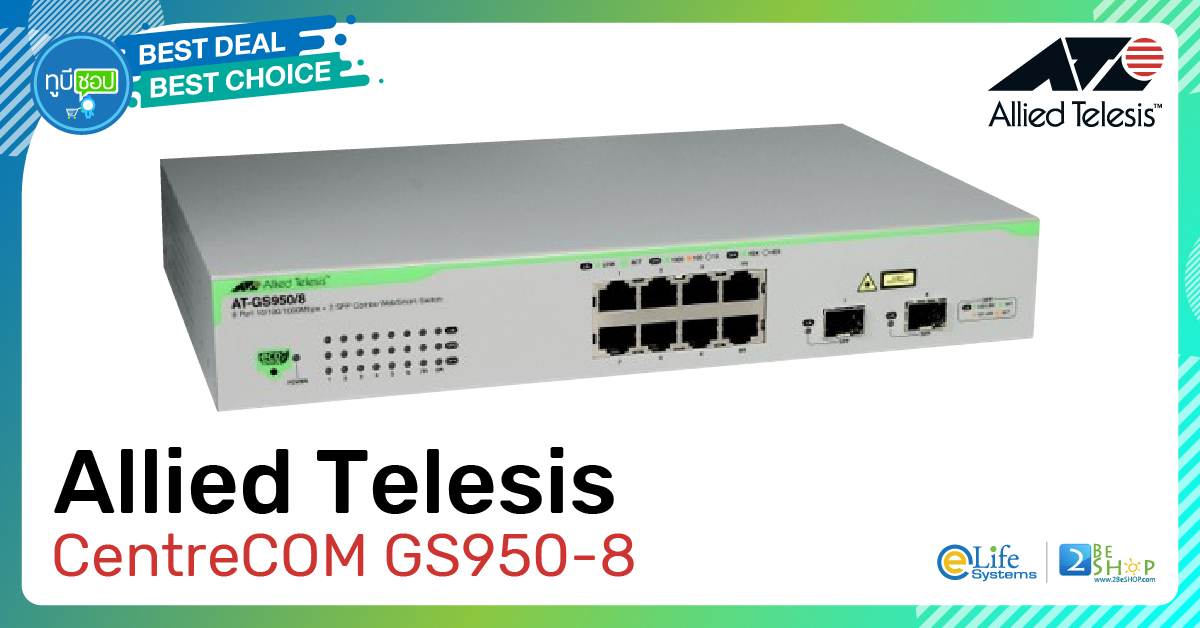 ช้อป [AT-GS950-8-10] Allied Telesis CentreCOM GS950-8 ราคาถูก  ซื้อออนไลน์ที่นี่ ส่งฟรี